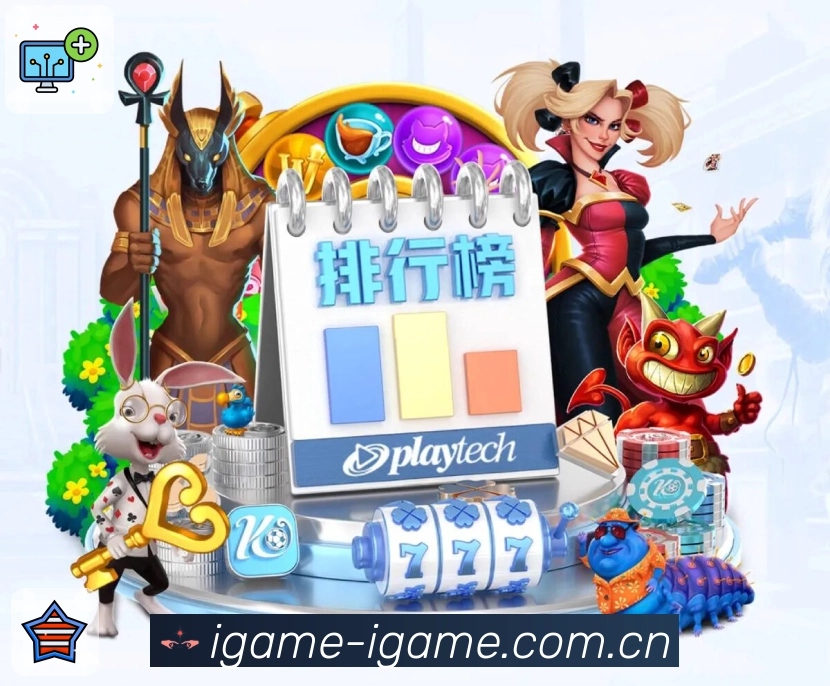 赛事解说与要点提示