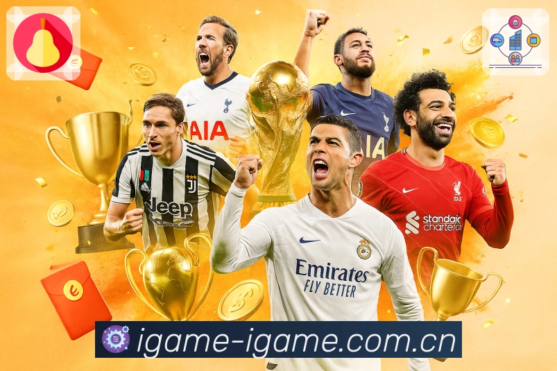 球队球员数据与趋势