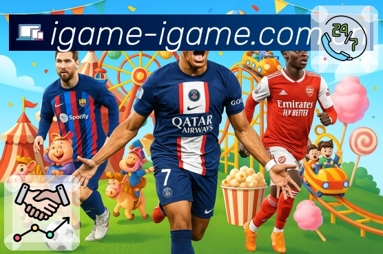 电竞赛事直播与回放整理