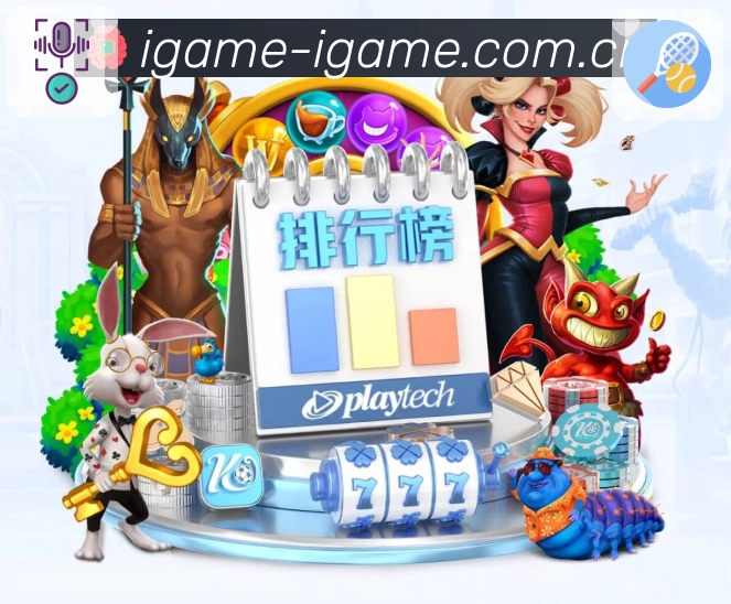 专题内容与回放集锦